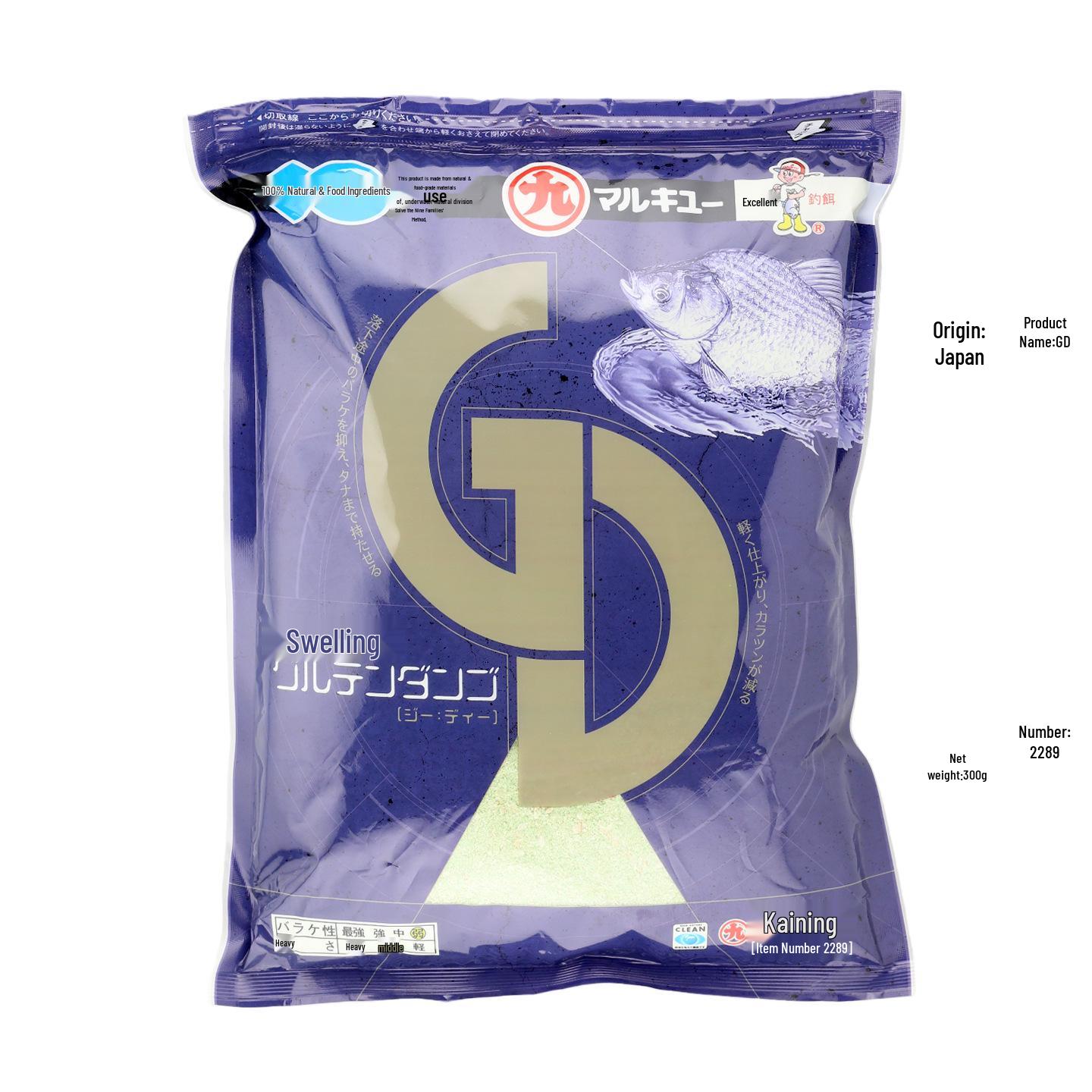 Marukyu GD Original Japanese Black Pit Crucian Carp Bait - Roasted Wheat Gluten Wild Fishing Competition Bait 2289.