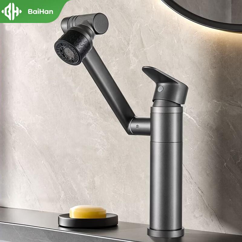 Baihan Stainless Steel Swivel Hot & Cold Basin Faucet