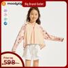 Moodytiger Unisex Kids' Printed Cooling Sun Protection Jacket