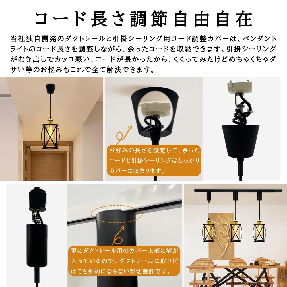 Pendant Western Ceiling Amber Hanging Dining Living Single Interior Ambient Ceiling Adjustable Decorative Cover Included Wiring Duct Fixture Body