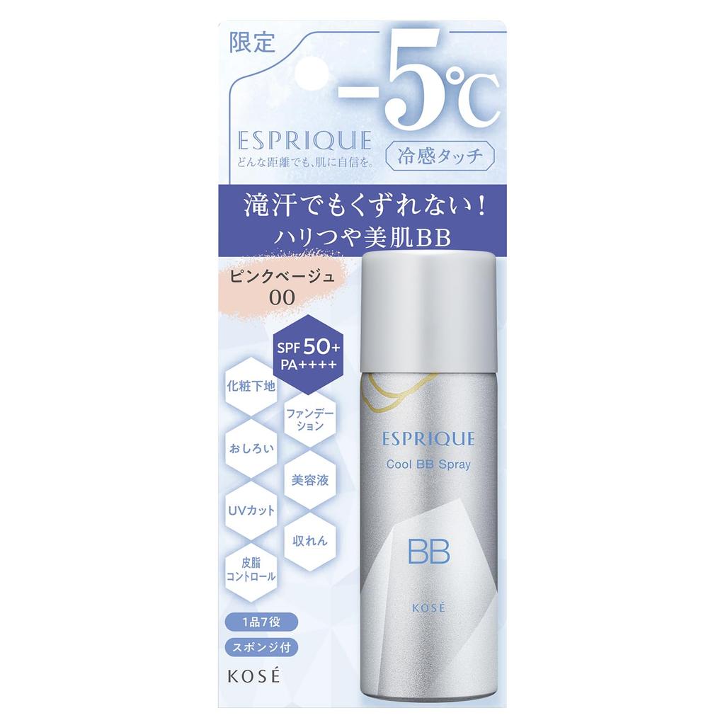 ESPRIQUE Cool Touch BB Spray UV 50 S 00 Pink Beige 50g SPF50+ PA++++ Fragrance-free