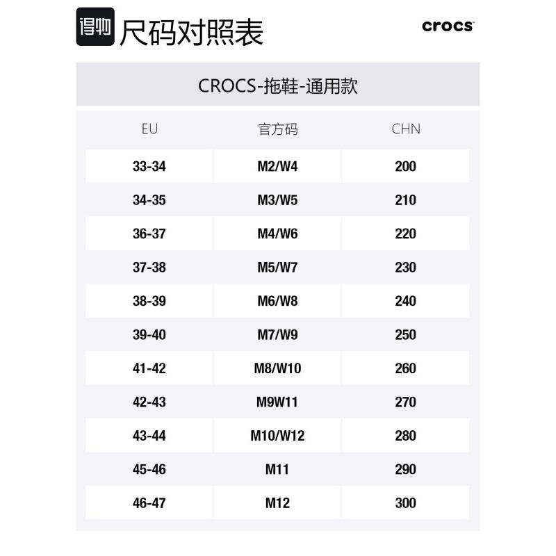 Crocs Casual Sports Comfort Sandals Echo Slide Unisex Tumbleweed