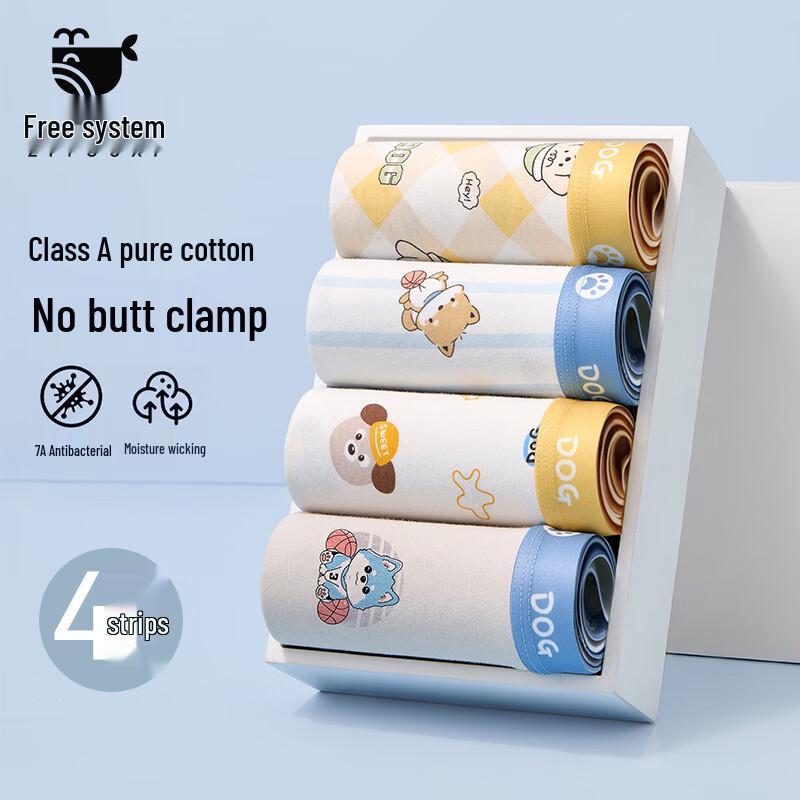 

Boys Comfort Fit Cotton Boxer Briefs 160 4XL