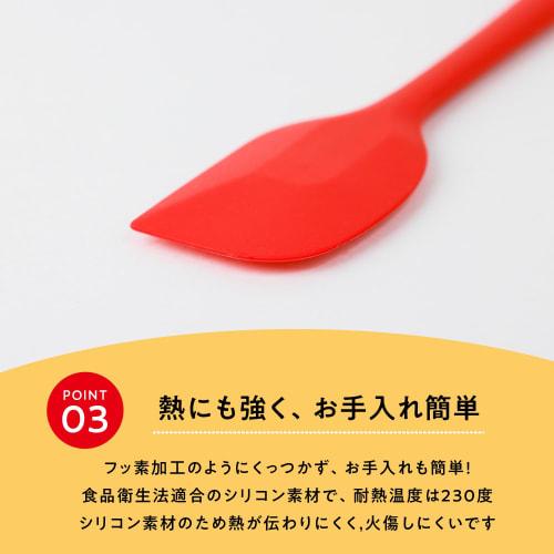 OmletPro Omelette Rice Master Spatula, Heat-Resistant Omelette Kitchen Silicone Baking Tool, 21 X 4 X 0.8 Cm, OMP003
