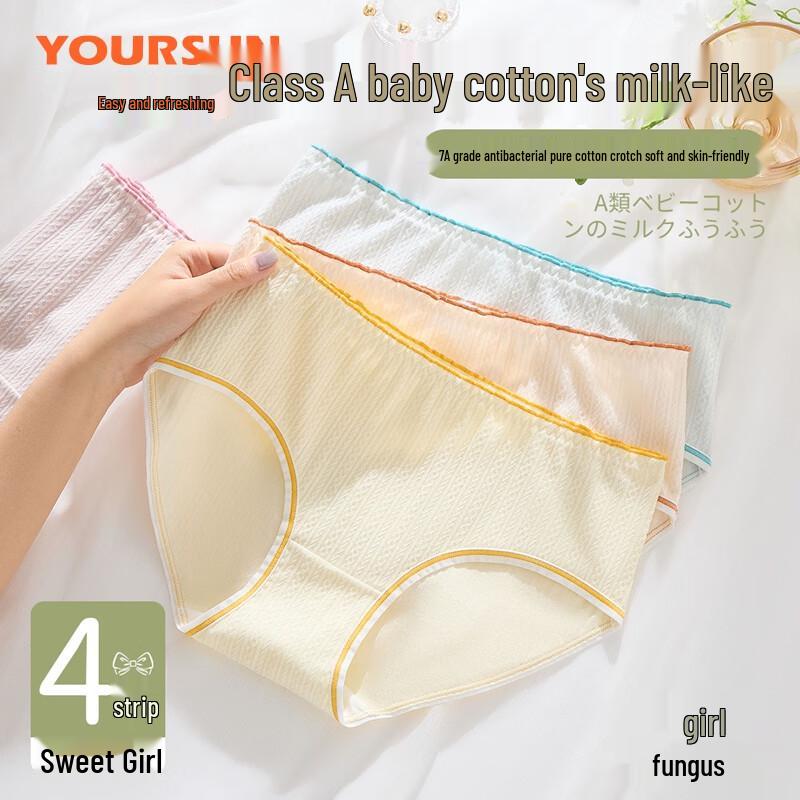 Yiershuang Women's 7A Antibacterial Pure Cotton Mid-Waist Briefs (4-Pack)