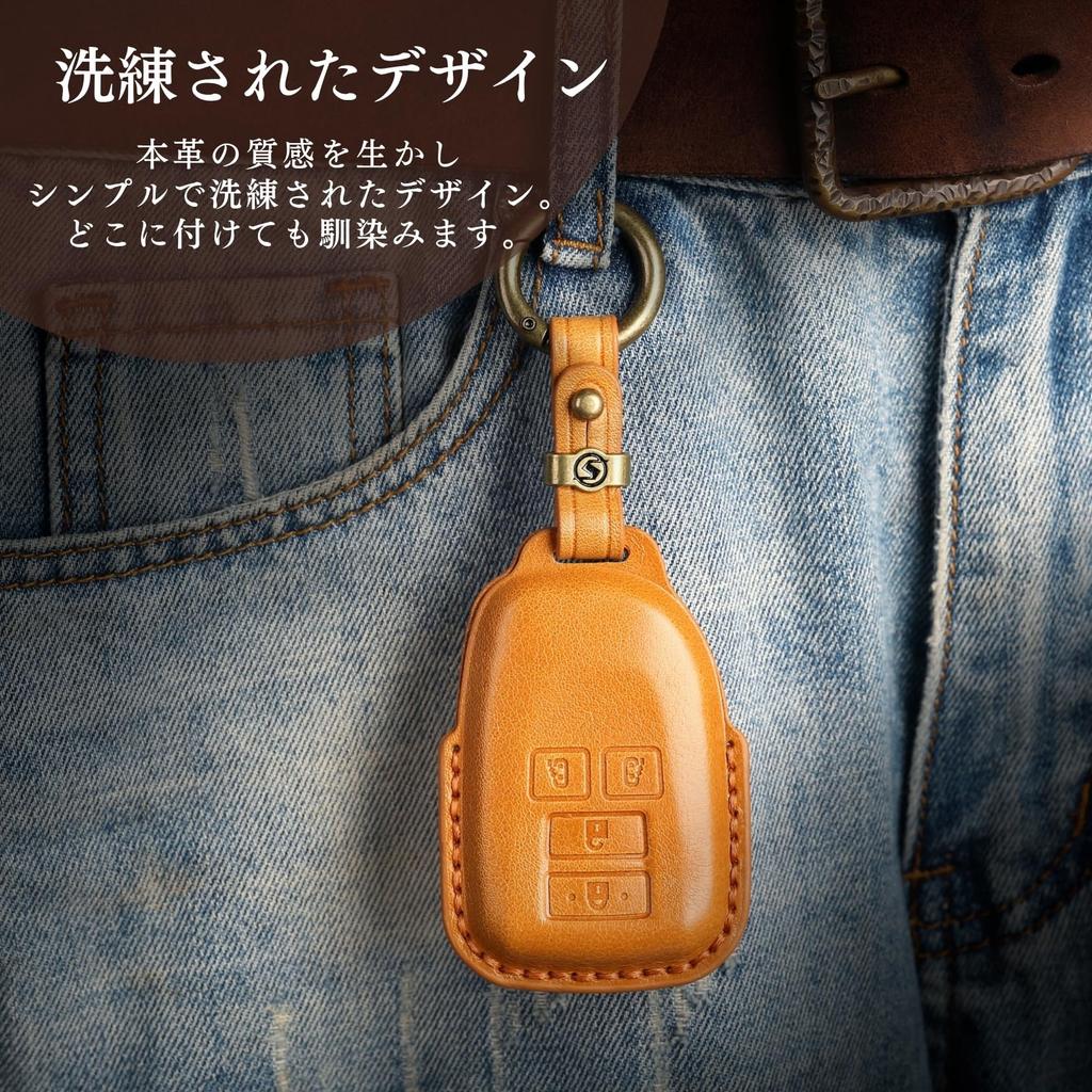 [smasol] Genuine leather smart key case for Hiace 200 series,