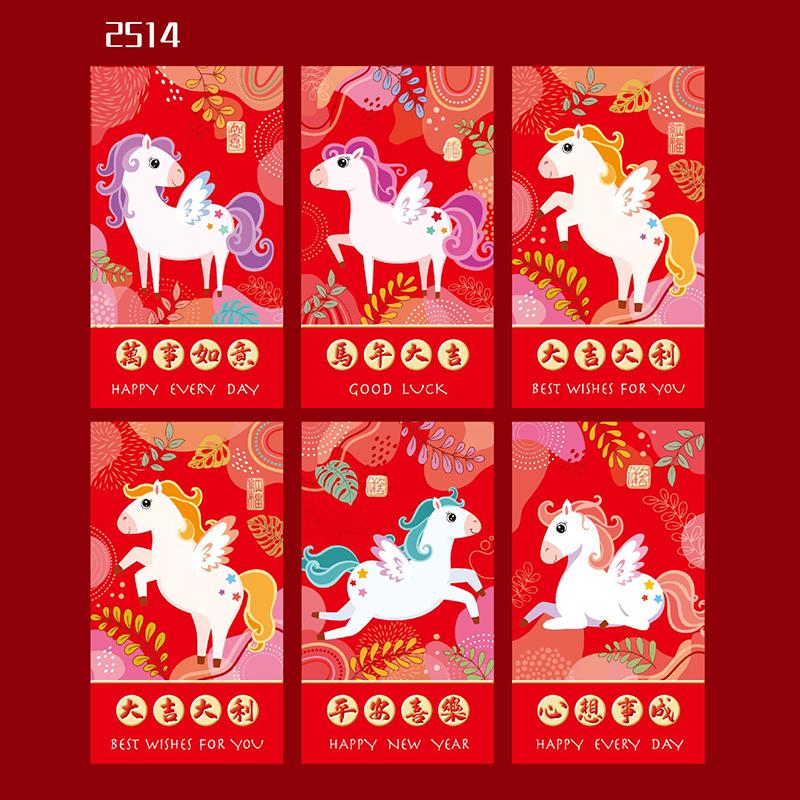 

6 шт./набор Конверт для денег на китайский Новый год 2026 год Лошади Счастливые красные карманы Праздник весны Свадебный конверт на день рождения A14