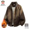 Men's Maillard Style Lined Faux Leather Jacket