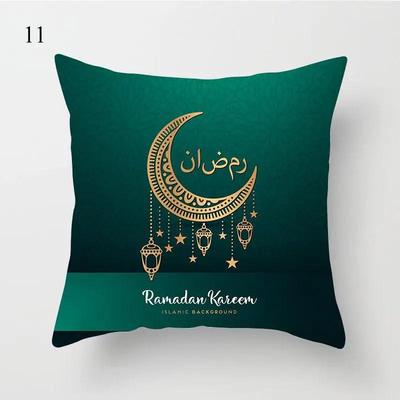 Pillowcase for Eid Mubarak Ramadan Decoration Islamic Muslim Party