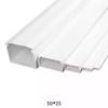 Huachuan Square PVC Cable Trunking