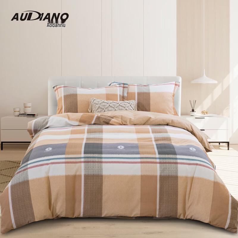 AUDIANO AS-6520 Pure Cotton Brushed Printed 4-Piece Bedding Set 200*230cm