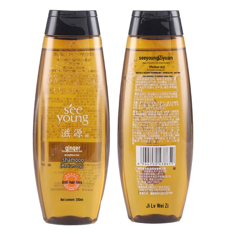 

Scentio Ginger Root Strengthening & Oil Control Shampoo