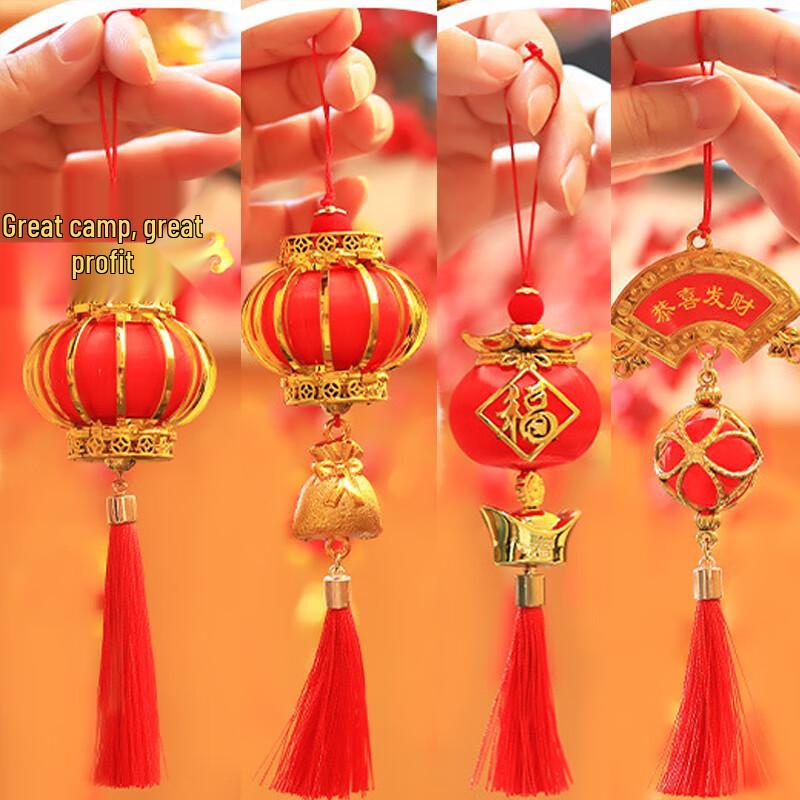 KODENOR Lunar New Year Lantern Decorations