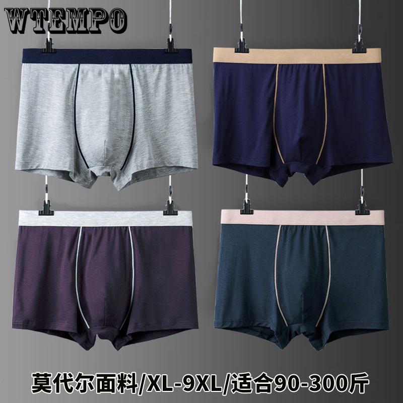 Men's Underwear Seamless Sexy Plus Size Flat Corner Pants Loose Youth Mid Waist Four Corner Pants