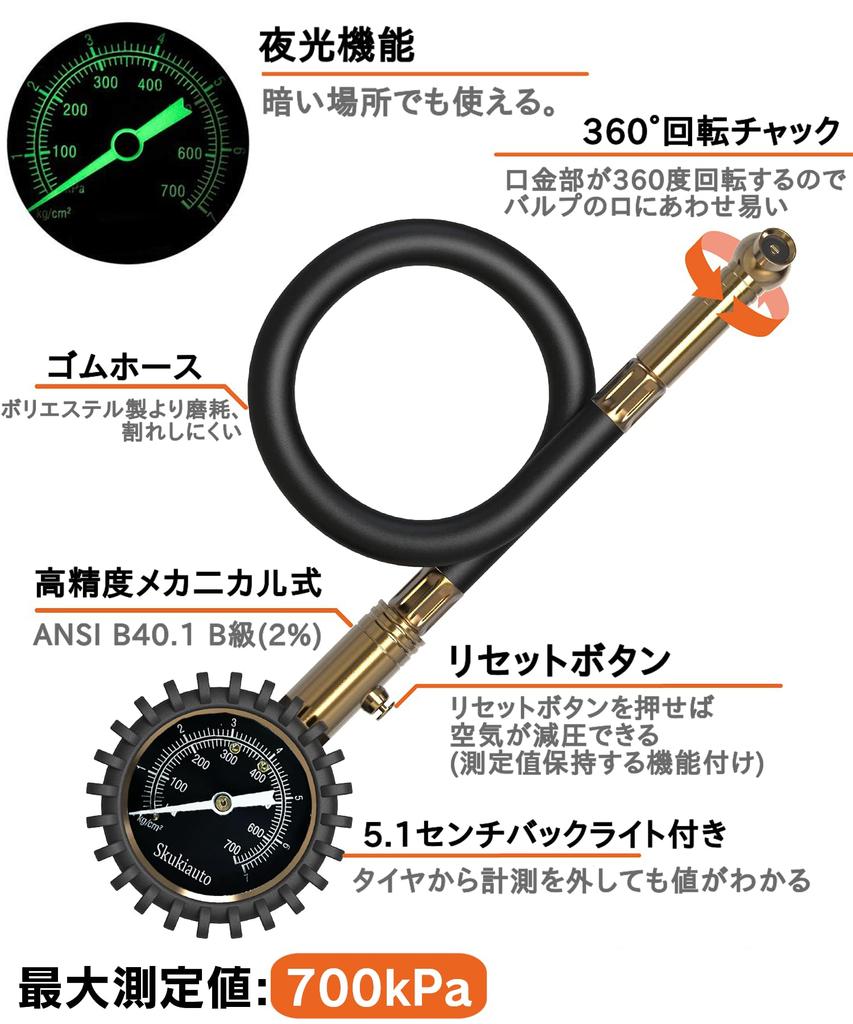 Analog Tire Gauge, 700KPA, for Measuring Tire Pressure, Inflating, Deflating, Adjusting, Inspecting, and Changing Tires.