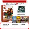 Three Kingdoms Kill: One General Fame Dazzling Edition - S3 Tin Box, Full Standard Narrow Card Set, New Version.