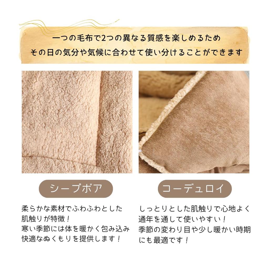 Switchable Cat Pet Pet Cat Suitable for Senior Cold Deformable 4-Way Bed, Bed, Mat, Blanket, Fluffy, Thick, Washable, Warm, Soft, Double-Sided, Cats,