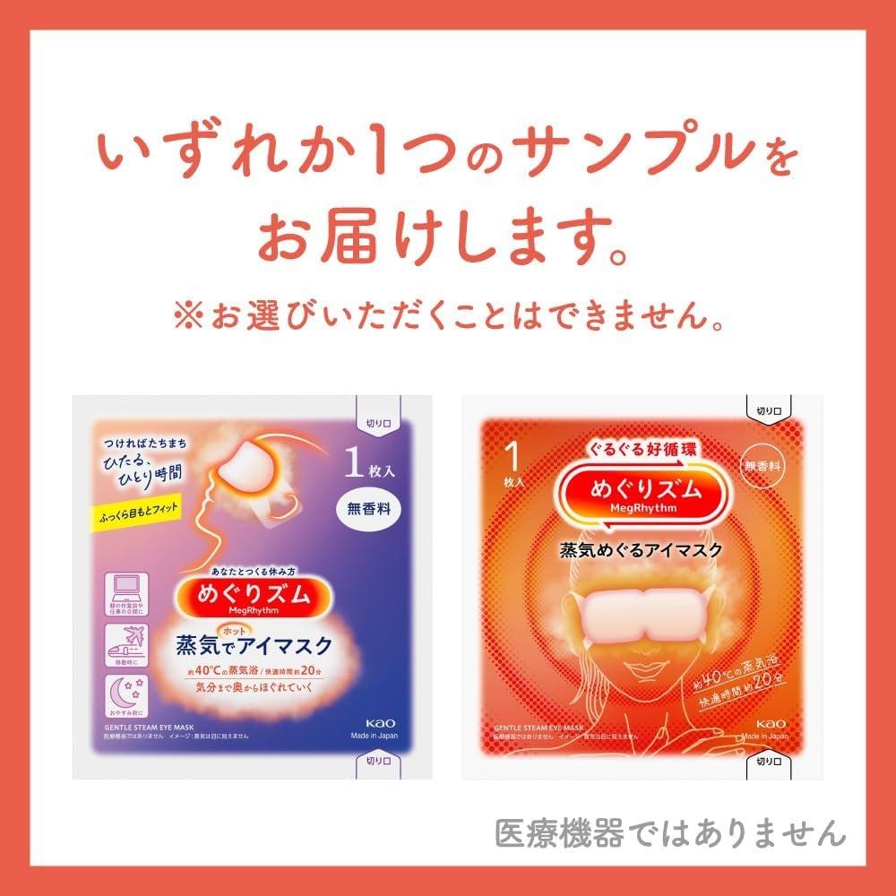 Megurism Foot Carbonated Gel Pack 6 Sheets X 2 Sets Lavender Mint Amazon.co.jp  