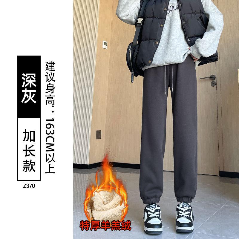 Black Sweatpants Women's Spring and Autumn New Straight Sweatpants Loose and Lazy Casual Tied Feet Small Wide-leg Pants