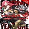 Goblin Slayer Side Story Year One Vol. 1 Light Novel by Kumo Kagyu... 9781975302849