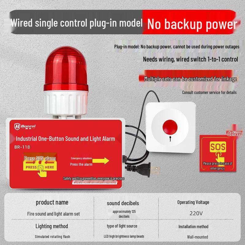 MDNG Baorui Wireless One-Key Industrial Alarm CN plug (adapter included)
