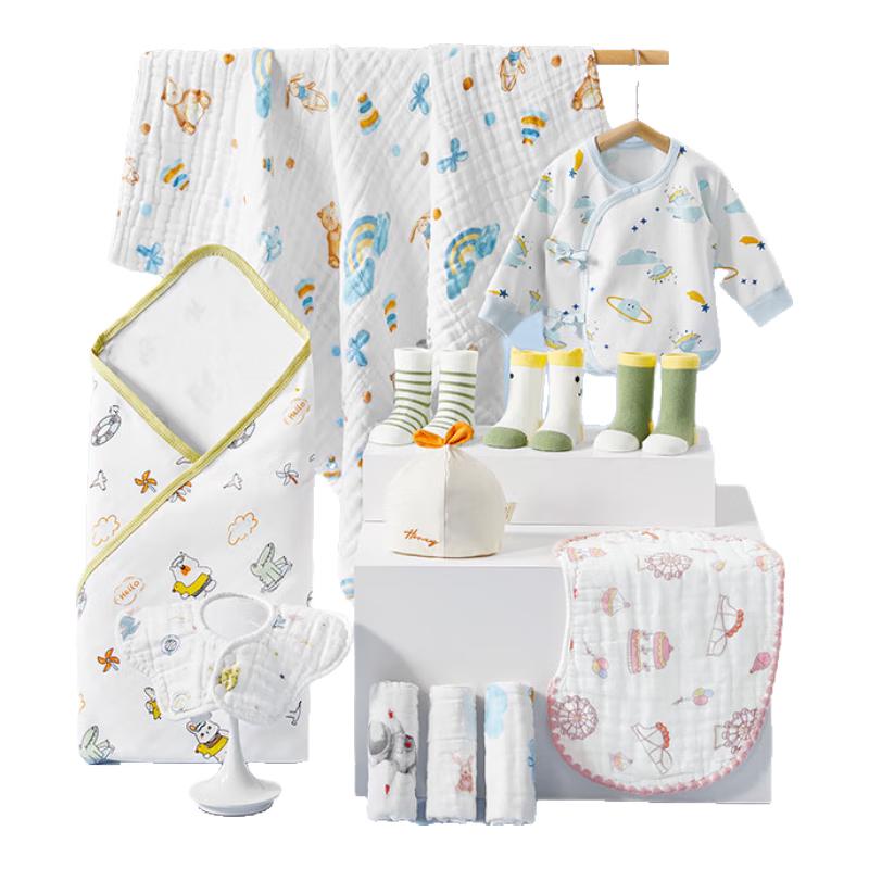 October Crystal Newborn Baby Gift Sets