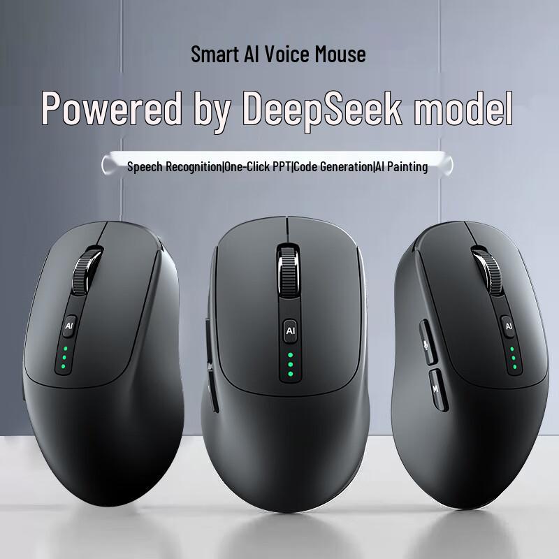 Bayou Yunwu AI Voice Bluetooth Three-Mode Mouse
