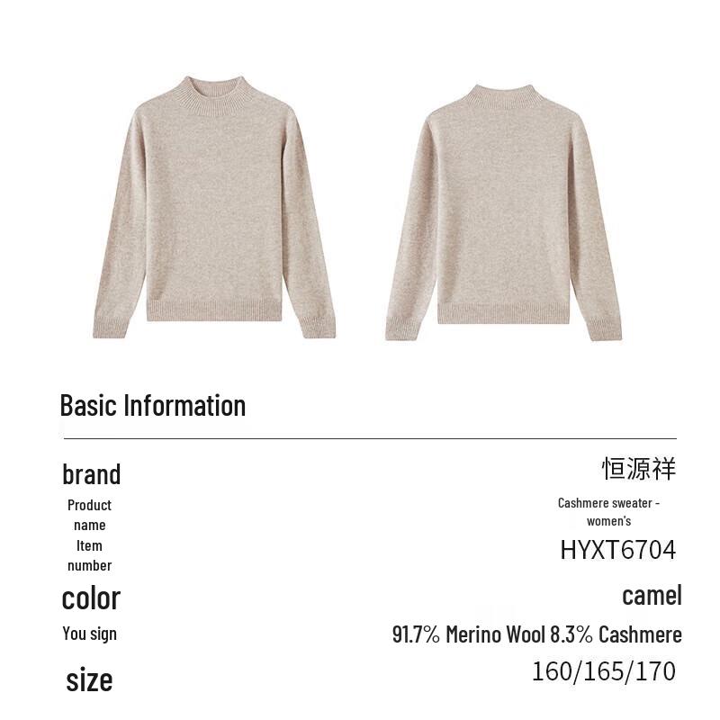 Hengyuanxiang Women's Round Neck Wool Knit Sweater