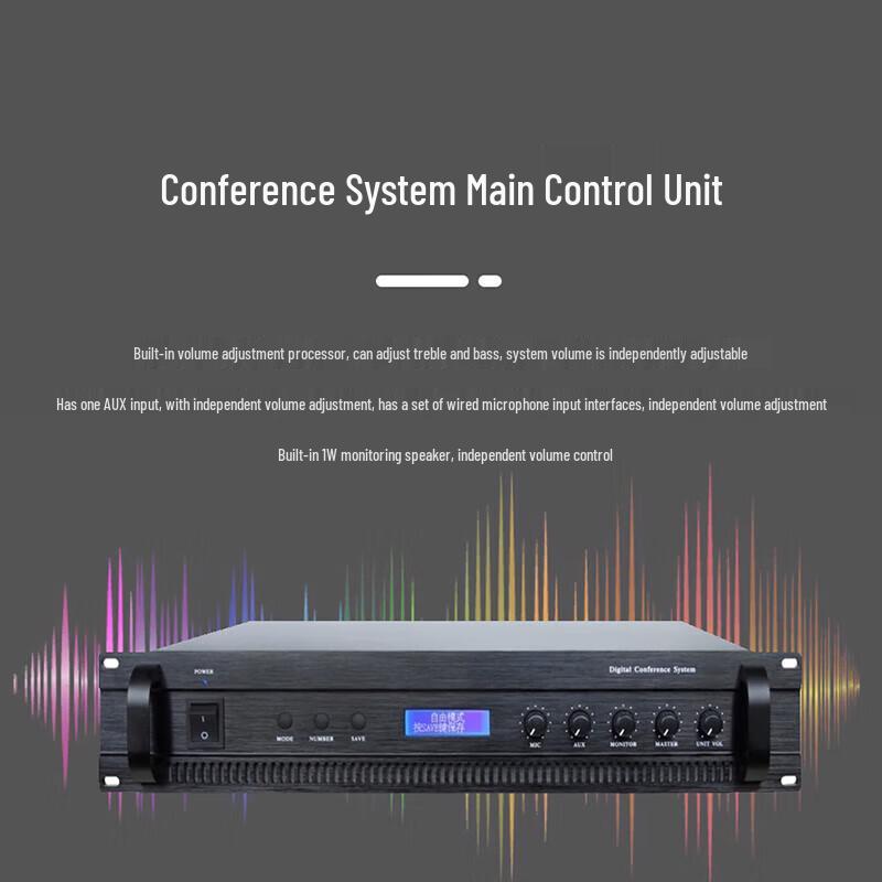 Runpu RP-YSZ2023P Digital Array Conference System Main Controller (CN Version)