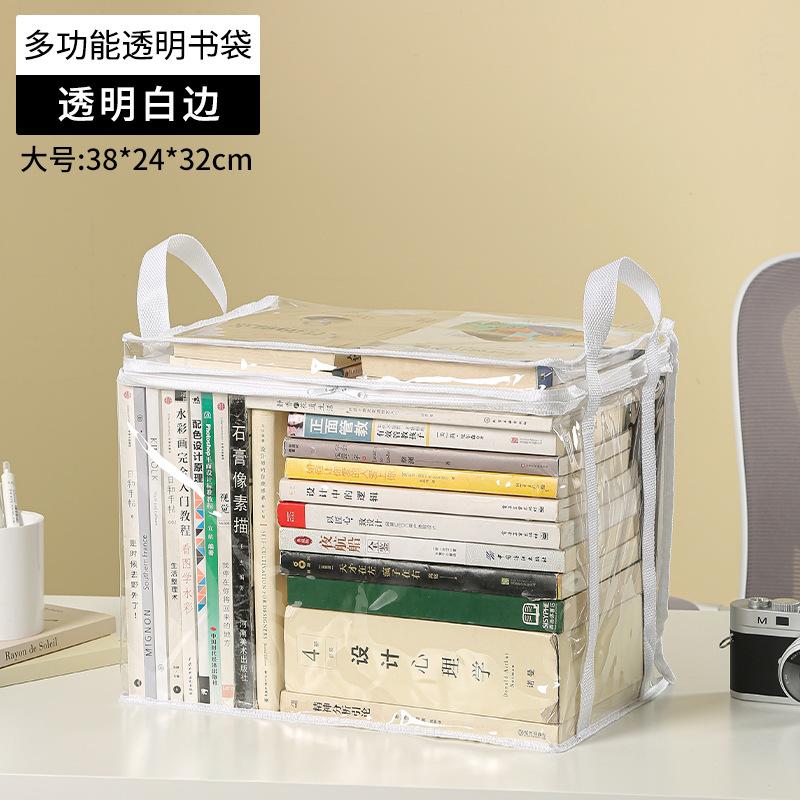 Foldable Book Box Student Dormitory Classroom Book Storage Box Transparent Waterproof Household Book Sorting Storage Box