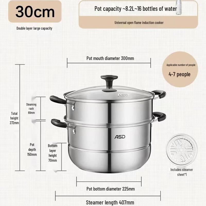 ASD 30CM 2-Tier 304 Stainless Steel Steamer Pot