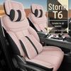 Chery Fengyun T6 Atmungsaktiver Leinen Autositzkissenbezug