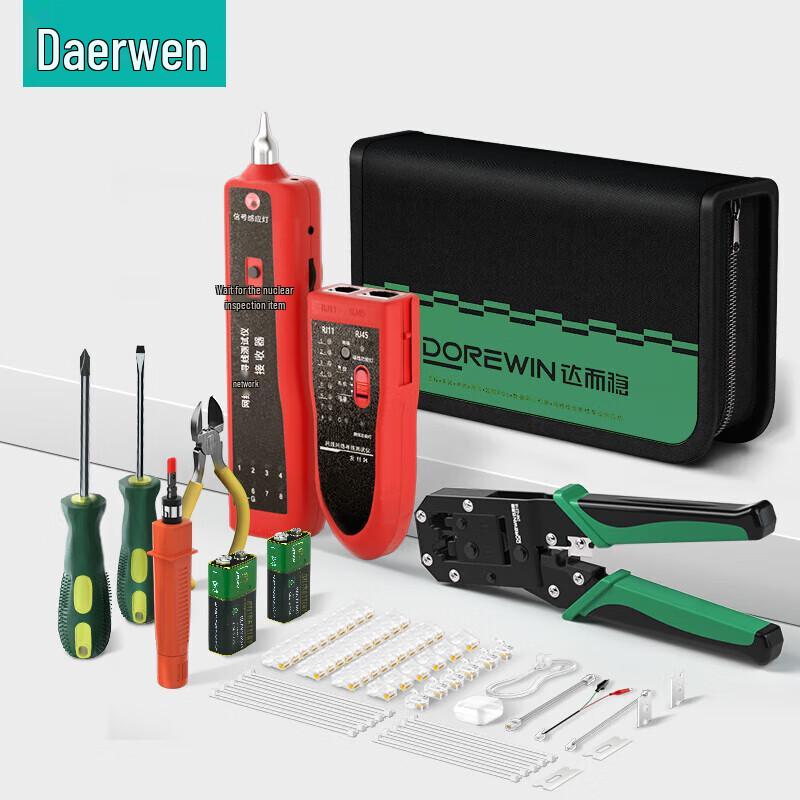 DOREWIN Professional Network Cable Tool Kit