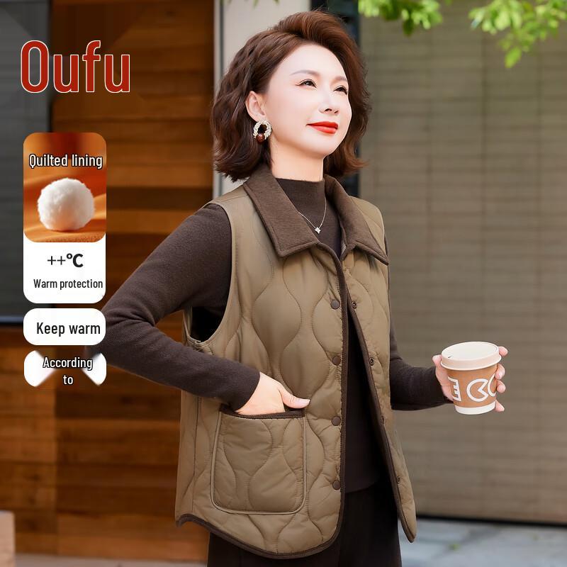 Women's Autumn/Winter Padded Vest