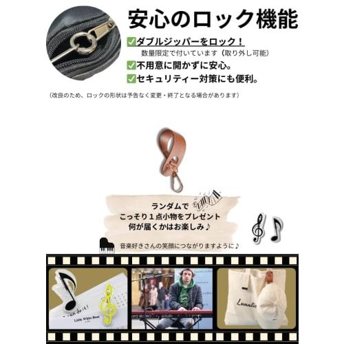 Keyboard Case Back Cover, Waterproof, Anti-Vibration, Key Protection, Thick Pocket (102cm)