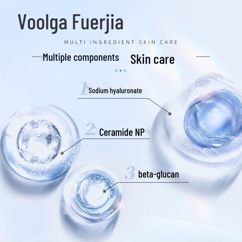 Fuerjia Hydrating Collagen Multi-Effect Repair Mask