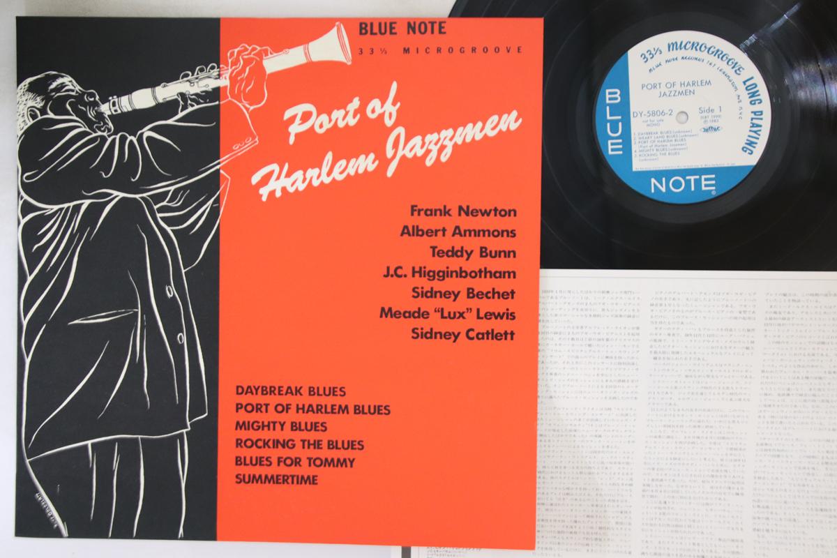 

LP Record PORT OF HARLEM JAZZMEN - Port Of Harlem Jazzmen DY58062 BLUE NOTE 1983 Japan Jazz Used