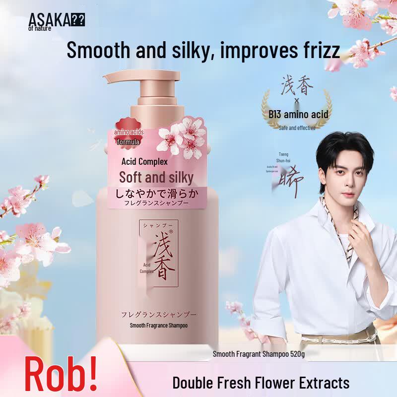 ASAKA Floral Smoothing & Nourishing Shampoo