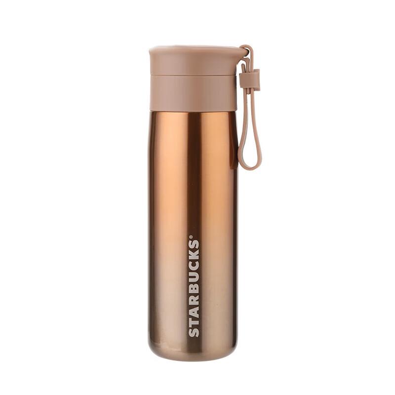 Starbucks Insulated Tumbler 296ml