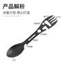 10 in 1 Multifunctional Outdoor Camping Survival Fork and Spoon Kitchen Multifunctional Wrench Bottle Opener Spoon