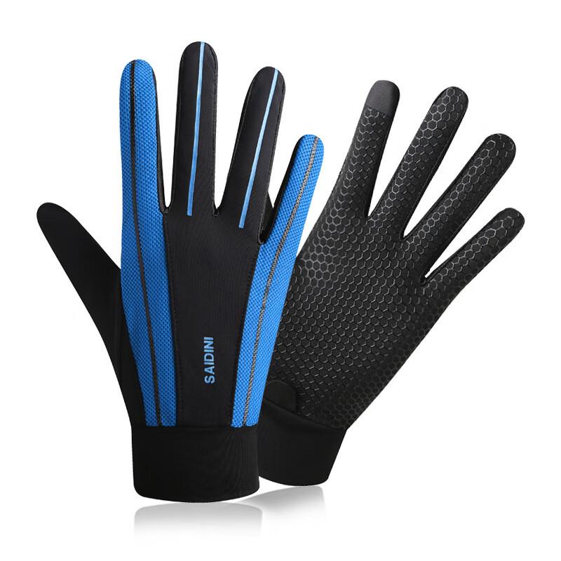 Maihan Xinyafang Full Finger Cycling Gloves