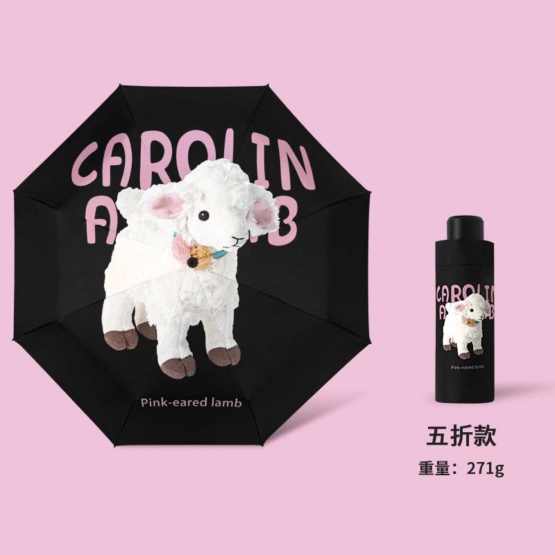 American Retro Umbrella Female Weather Rain Cartoon Dog Cute Student Fully Automatic Folding Sunscreen Sunshade Sun Umbrella