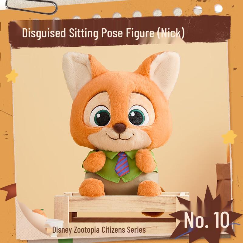Мягкие игрушки Miniso Disney Зверополис, сидячие