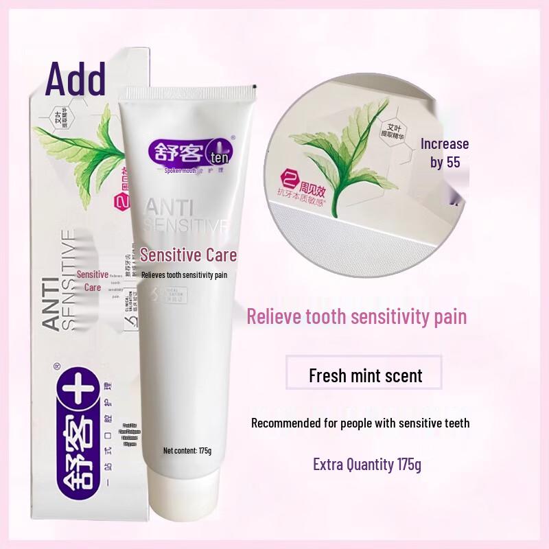 Shuke Anti-Sensitivity & Whitening Toothpaste