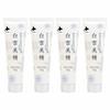 COROKU Baeksul Mijeong Hand Cream 30g 4-Piece Set Horse Oil Hokkaido
