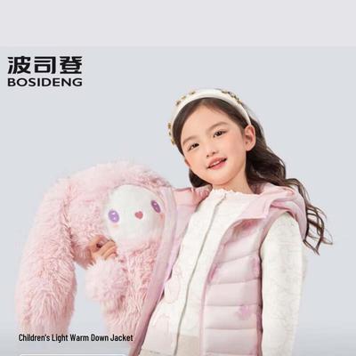 Kids' Hooded Down Vest