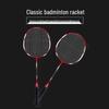 He Da Wu HDW1312 Children's Badminton Racket