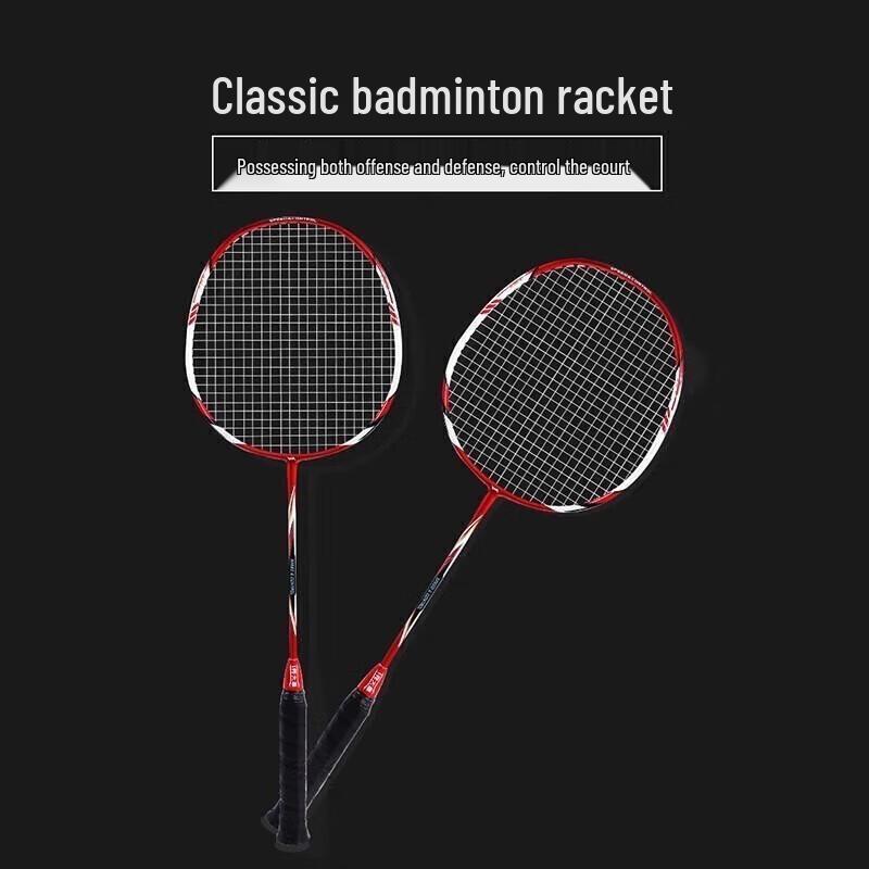 He Da Wu HDW1312 Children's Badminton Racket
