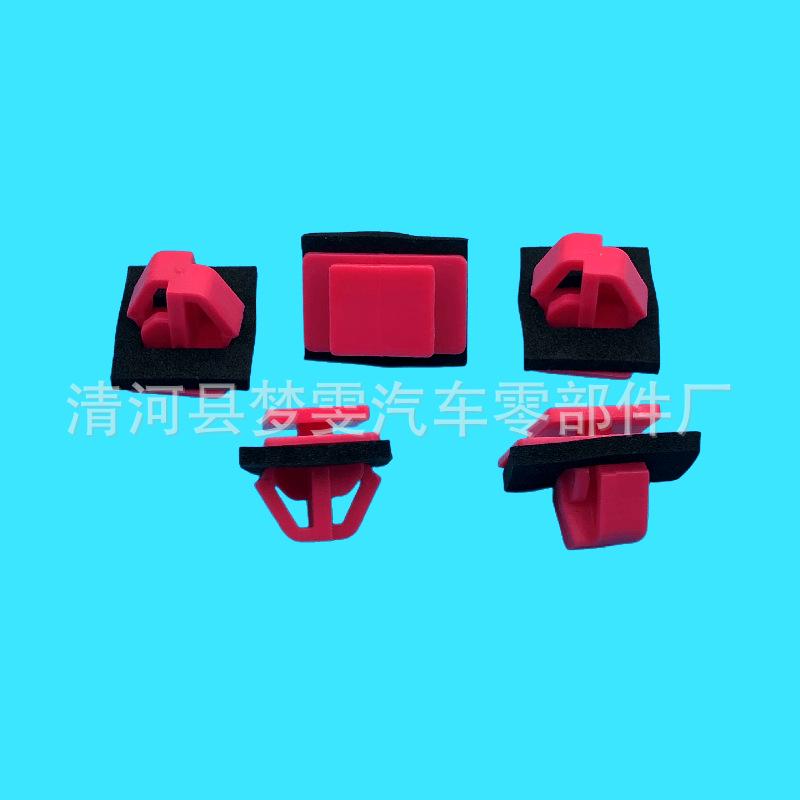Kia 10-18 K7 & 06-14 Sorento Wheel Arch Trim Clip
