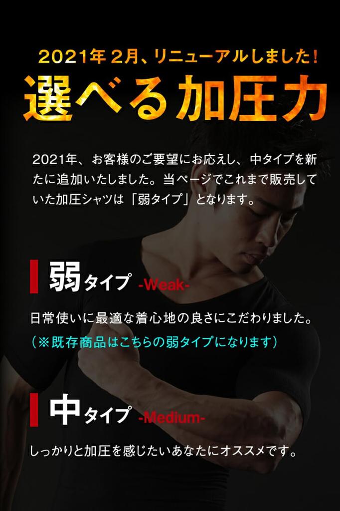 [SPALTAX] Spartax Compression Shirt, Long Sleeve, Compression Inner Long Sleeve, Compression Shirt, Men's, Long Sleeve, Men's Compression Tops (M,